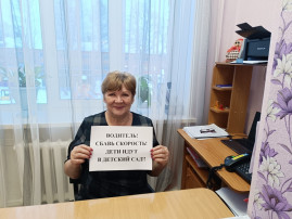 «Новый год встречаем, ПДД мы соблюдаем» «Новый год встречаем, ПДД мы соблюдаем».