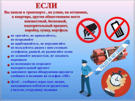 Памятки Памятки.