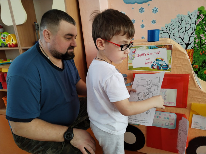 «Лэпбук» по правилам дорожного движения. «Лэпбук» по правилам дорожного движения.