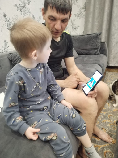«Мой папа за безопасность на дороге» «Мой папа за безопасность на дороге».