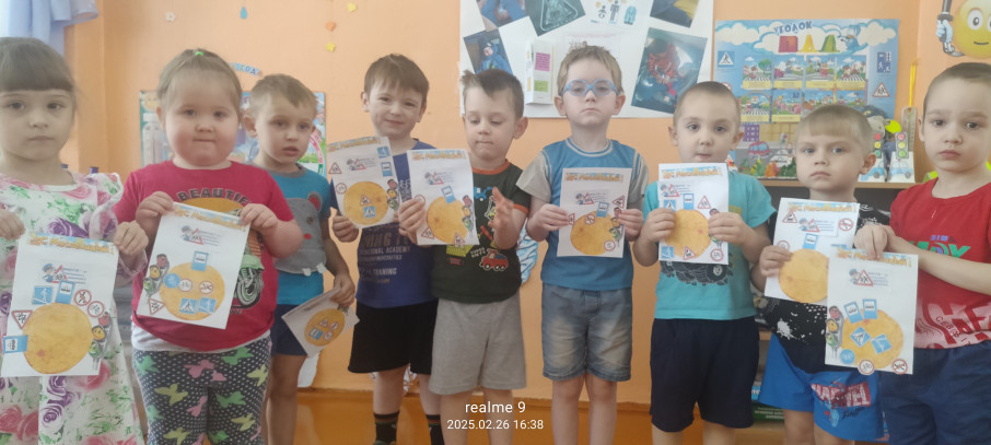 «Масленицу встречай – ПДД не нарушай!» «Масленицу встречай – ПДД не нарушай!».